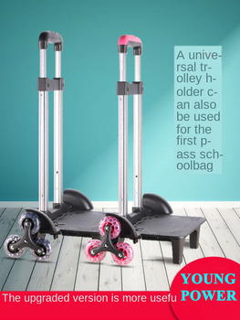 B-LIFE Trolley Cart for School Backpack Folding Hand Truck Solid Construction Utility Cart for Luggage